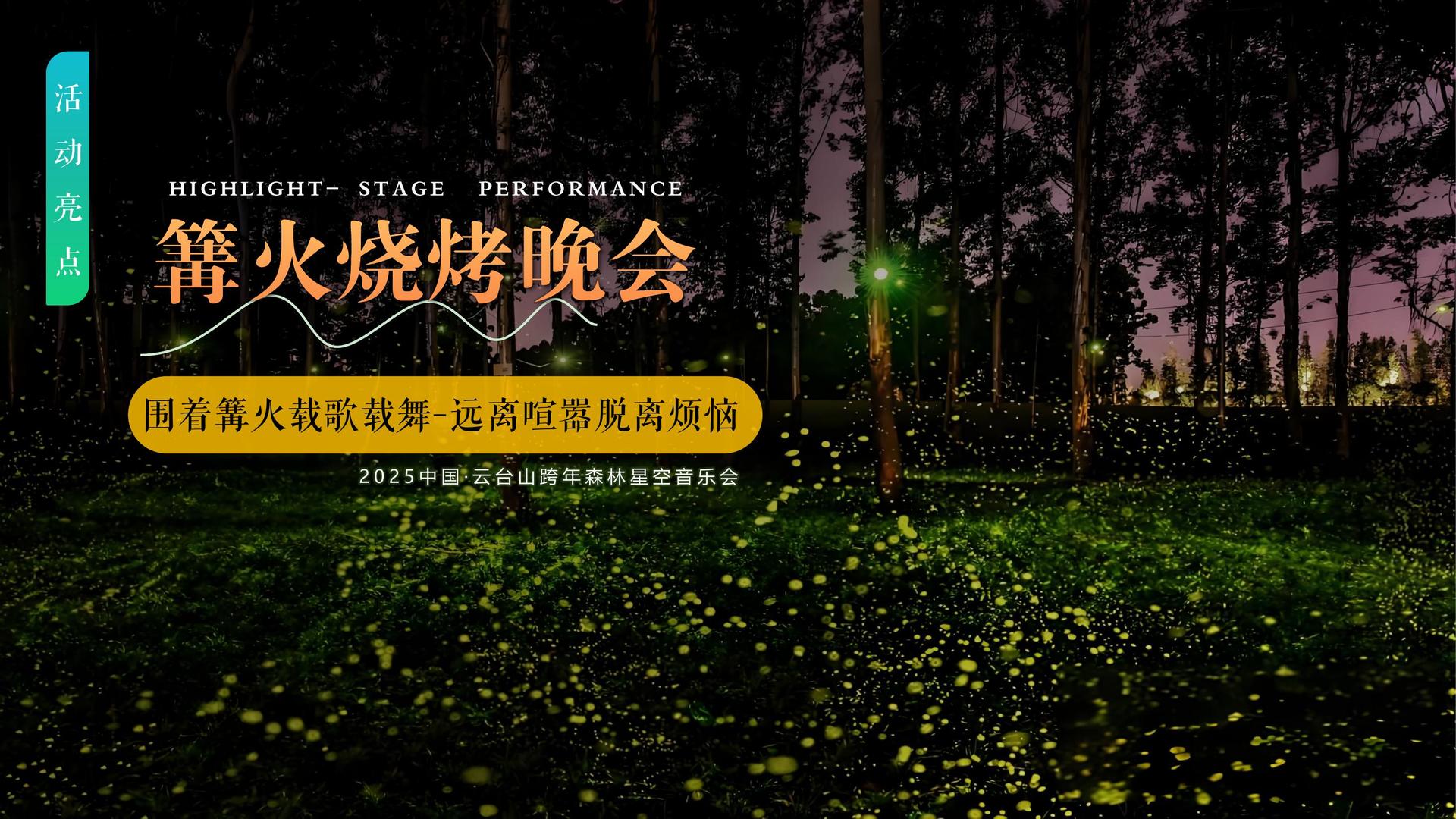 特慧影视携手腾讯音乐娱乐集团打造文化内容共创计划
