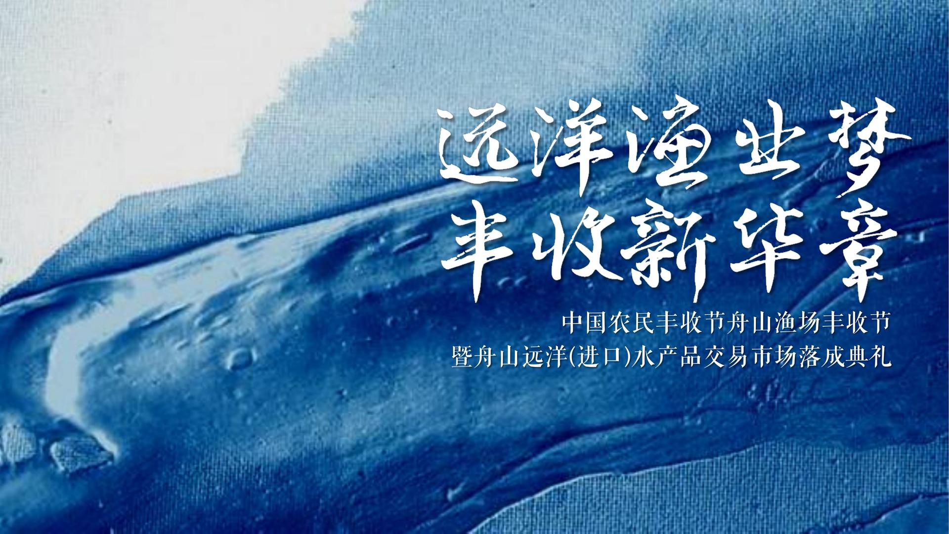 特慧影视完成年度文化内容储备库二期建设